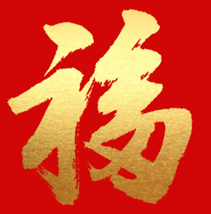 2022怎么必得敬业福?2022支付宝集五福必得敬业福方法
