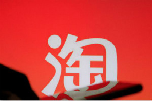 淘宝标品怎么运营?淘宝标品运营方法介绍